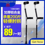 [in stock] Foshan aluminum alloy crutch double crutch underarm crutch front arm crutch Walker folding crutch medical elbow crutch