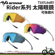[Speed Park] 720armour Sports Sunglasses {Rider T337LiteB7} Interchangeable Lens Half-Frame Goggles