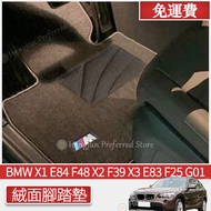 BMW BMW X1 E84 F48 X2 F39 X3 E83 F25 G01 Suede Foot Mat No Odor Waterproof