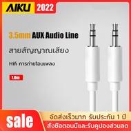 AIKU สาย Audio AUX Audio Cable Jack 3.5 Audio Cable 3.5mm Speaker Line Aux Cable for Huawei P20 Pro, Samsung S10, iPhone 6 Samsung galaxy s8 Car Headphone