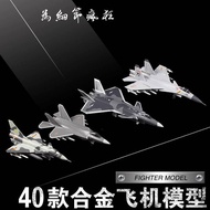 J-20 J-16 J-15 J-11 Z-10 J-10 Z-9 J-31 J-35 J-36 Alloy Fighter Model