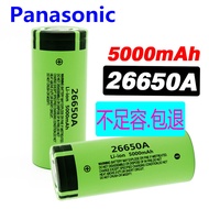 Panasonic 26650 5,000mAh High-Capacity Original Genuine Lithium-Ion Rechargeable Battery for Flashli