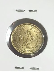 1963年女皇頭香港5仙(俗稱斗令)   全新UNC  靚爆車輪轉光