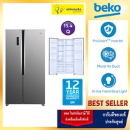 (ส่งฟรี) Beko ตู้เย็น SIDE BY SIDE สี Silver ขนาด  436 ลิตร/15.4 คิว  รุ่น GNO472E40XPTH