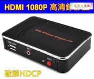 【台灣出貨】【B記】 全高清 1080p hdmi 錄影盒 tbox 易錄寶 直錄 mod 第四臺 破解