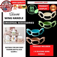 Silicone Wing Handle Universal Feeding Bottle Soft Holder Gripper for HEGEN MAM NUK AVENT NATURAL DR