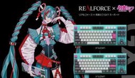 日版 REALFORCE × 初音未來 GX1 Keyboard 鍵盤 英文配置 周邊