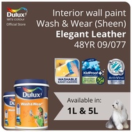 Dulux Interior Wall Paint - Elegant Leather (48YR 09/077)  - 1L / 5L