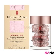 Elizabeth Arden - 伊麗莎白雅頓 升級版黃金導航抗皺膠囊 粉膠 30粒