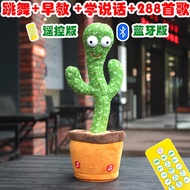 Cactus Talking Toys Dancing Singing Recording Twisting Cactus Toys _ FY Stationery Store