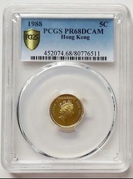 PCGS評級，PR68DCAM，香港1988年5仙精鑄硬幣一枚