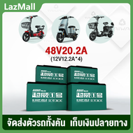 แบตเตอรี่แห้ง แท้!!! แบตเตอรี่จักรยานไฟฟ้า แบตรถไฟฟ้า12v12ah แบตเตอรี่12v20ah แบตจักรยานไฟฟ้า48v แบต