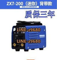 上海瑞凌焊機ZX7-200-250全銅220v 380v多功能小型迷你家用電焊機