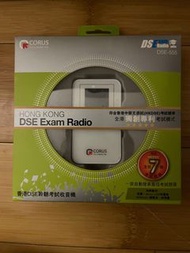 HKDSE Exam Radio DSE 555 Corus