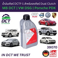 Febi  DCT-F Gear Oil Double Clutch MB DCT No. 85 Volkswagen VW Audi Porsche PDK DSG Yellow 1 Liter