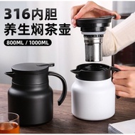 1200ml 316 stainless steel thermos pot stewed teapot