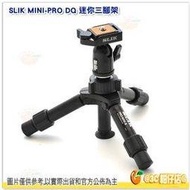 @3C 柑仔店@ 日本 SLIK MINI-PRO DQ 輕巧迷你三腳架 胸腔腳架 公司貨 低角度拍攝 鋁合金 小巧機動