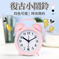 復古小鬧鐘 時鐘 雙耳鬧鐘 鬧鈴 貪睡鬧鐘 計時 懶人鬧鐘 學生靜音床頭時鐘（粉色）