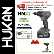 Máy siết bulong pin HUKAN HM21-G2-CVBL375 Đầu 2 trong 1 Lực siết 375Nm