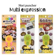 [KAI] Nori Chuboos Multi Expression Nori Cutter Nori Mold