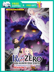 RE:ZERO KARA HAJIMERU ISEKAI SEIKATSU (SEASON 3) 从零开始的异世界生活 第三季 袭击篇 RE:ZERO -STARTING LIFE IN ANOTHE