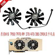 Brand New Original HIS7950 7970 R9 270 470 285 290X Gold Cube Double Ball Graphics Card Fan