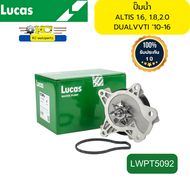 ปั๊มน้ำ TOYOTA ALTIS 1.6 1.82.0 DUALVVTI ‘10-16 1ZR 2ZR 3ZR LWPT5092 LUCAS *97365