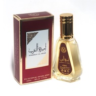 100% Original, Al Ameerat Al Arab Eau De Parfum For Women 50ml Al Arab perfume By Ameerat Asdaaf