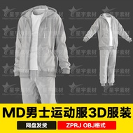 MD Clo3D Men's Sportswear Casual Jacket Pants MD Clothes Clothing Board Piece Punching Board Source 