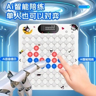 Aijixing Smart AI Go Electronic Gobang Chess Board Chess Four-Piece Chess All-in-One Multiplayer Boa