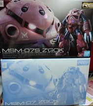 套裝優惠 2盒 Gundam 魂限 RG MSM-07 Z'GOK ZGOK 魔蟹 紅色 量產型 Principality of Zeon CHAR AZNABLE’S Use Mobile Suit