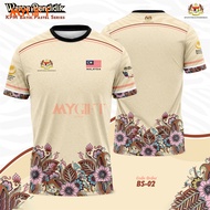 BAJU KHAS FOR KPM BATIK DOODLE FOR GURU AND Muslim PEDICIAL WARGA IN MALAYSIA TSHIRT POLO Beige