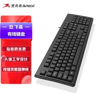 Shuangfeiyan（A4TECH）F1010 Flying Age Mouse and Keyboard Set Wired Keyboard and Mouse Set Laptop Offi