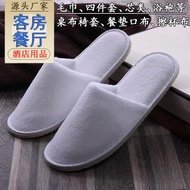 KY&amp; Disposable Hotel Slippers Wholesale Coral Fleece Thick Bottom Non-Slip Hotel B &amp; B Beauty Salon Five-Star Hotel Slip