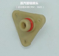 Gemilai Spare Parts Steam Pipe Fittings/ CRM3605/3601/3005E/G Home Coffee Machine Accessories