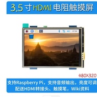 Paparan Skrin Sentuh 3.5-inci HD HDMI Raspberry Pi Generasi Ke-4 3B+ untuk Raspberry Pi 4.6