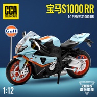 [GT-M] Model CCA 1: 12 BMW BMW S1000RR Locomotive Alloy Car Motorcycle Heavy Locomotive Model Collec