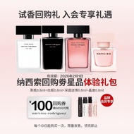 纳西索·罗德里格斯（Narciso Rodriguez）香水星品体验礼0.8ml*4(黑瓶+晶澈+白瓶+深邃）试香小样男女Q香