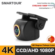 Smartour 180 เลนส์ทอง AHD 1080P กล้องมองหลังรถยนต์ Fisheye Full HD Night Vision ด้านหน้า / ด้านหลัง CCD ที่จอดรถกล้อง