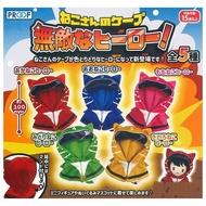 [5 set complete] Neko san no Cape Invincible Hero Figure Accessories Cute Cat Costume for Plush Toys