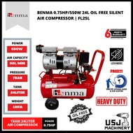 BENMA 0.75HP/550W 24L Oil Free Silent Air Compressor KWU550 - Free Air Duster & Spring Hose  - | 6 M