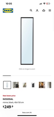 全身鏡 IKEA NISSEDAL Mirror, Black