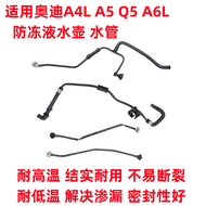 Bình Nước Làm Mát Audi A4LB8B9A5Q5A6LC7 Phụ Nước Bình Nước Làm Mát Cho Động Cơ Ô Tô Aileen 64683 Phụ