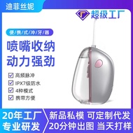 Tooth Flosser Electric Portable Tooth Scaler To Calculus Water Dental Floss Oral Floss Electric Toot