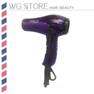 FRM PRO faermei 1200W Hair Dryer FRM-200