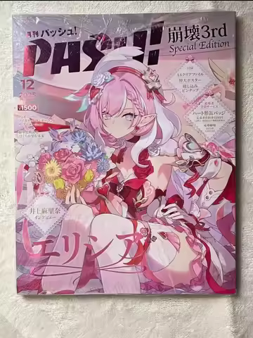 2026 Anime Japanese Journal Popteen Periodical Honkai Impact 3 Elysia Cosplay December 2025 Special 