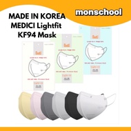 MEDICI Lightfit KF94 Mask / Made in Korea / Premium Breathable Mask / S M L Size / 25P 50P 100P (5P 