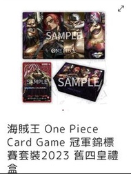One Piece Card Game 冠軍錦標賽套裝 2023 , 海賊王 ,鑑定卡, 遊戲卡,PSA 鑑定, 海賊王卡牌收藏冊, 海賊王, opcg, optcg, battle prize pr