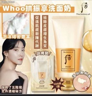 Whoo拱辰享洗面小樣20小包