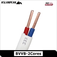 Power cable Solid copper cable Jacket cable Hard copper wire Power extension cable Hard wire Pure co